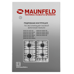 Превью картинка Газовая варочная панель Maunfeld EGHS.64.3STS-ES #6