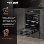 Превью картинка Электрический духовой шкаф Weissgauff EOY 459 PDB #6