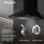 Превью картинка Купольная вытяжка Weissgauff Zosma 50 PB BL #7