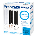 Превью картинка Картридж для фильтра Барьер Комплект фильтроэлементов ПРОФИ Осмо 600 (1,2,4 ступени) #1