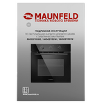 Превью картинка Газовый духовой шкаф Maunfeld MOGS703B2 #19