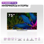 Превью картинка Телевизор Haier 75 Smart TV S6 #5