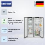 Превью картинка  Холодильник side by side Liebherr XRFsd 5220 #2