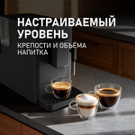 Превью картинка Кофемашина Weissgauff WCM-230 ColorTouch Cappuccino Nero #6
