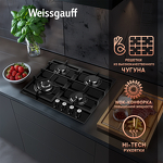 Превью картинка Газовая варочная панель Weissgauff HGG 641 BGV #4