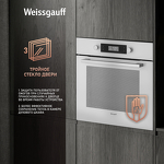 Превью картинка Электрический духовой шкаф Weissgauff EOM 691 PDW Steam Clean #8