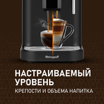 Превью картинка Кофемашина Weissgauff WCM-225 Black Touch Cappuccino #5