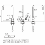 Превью картинка Смеситель для кухни Paulmark WETTER We213030-AN Антрацит #4