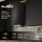 Превью картинка Цилиндрическая вытяжка Weissgauff Box 40 PB Black #12