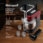 Превью картинка Weissgauff WKM 792 DPB Digital Multi Chef #1