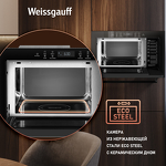 Превью картинка Печь микроволновая встраиваемая Weissgauff HMT-256 TSB #6