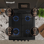 Превью картинка Газовая плита Weissgauff WGSM 5322 BG #6