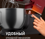 Превью картинка Weissgauff WKM 792 DPB Digital Multi Chef #18