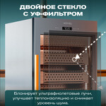 Превью картинка Хьюмидор Холодильник (шкаф) для сигар компрессорный Meyvel MC-272BK (PRO) #20