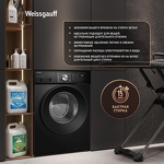 Превью картинка Стиральная машина с фронтальной загрузкой Weissgauff WM 45127 Direct Drive Inverter Steam Black #7
