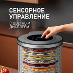 Превью картинка Сушилка для овощей и фруктов Weissgauff WDH 214 Digital Compact #9