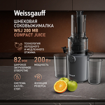 Превью картинка Соковыжималка Weissgauff WSJ 200 MB Compact Juice #1