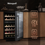 Превью картинка Шкаф винный встраиваемый Weissgauff WWC-46 DB DualZone #7