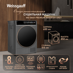 Превью картинка Машина сушильная Weissgauff WD 58411 Premium Inverter Grey #1
