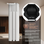 Превью картинка Островная вытяжка Weissgauff Sun 1400 Island BLDC White #21