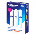 Превью картинка Картридж для фильтра Аквафор Комплект модулей сменных фильтрующих К5-КН-К7 #3