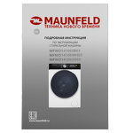 Превью картинка Стиральная машина с фронтальной загрузкой Maunfeld MFWD14106WH03 #22