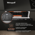 Превью картинка Посудомоечная машина 45см встраиваемая Weissgauff BDW 4537 #5