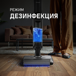 Превью картинка Пылесос Weissgauff V22 BLDC 250 Graphite DoubleSide AquaPro SelfDry #20