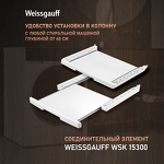 Превью картинка Машина сушильная Weissgauff WD 6108 Heat Pump #18