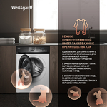 Превью картинка Стиральная машина с фронтальной загрузкой Weissgauff WM 4947 DC Inverter Steam #6