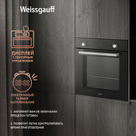 Превью картинка Газовый духовой шкаф Weissgauff WGO 706 D Black Glass #5