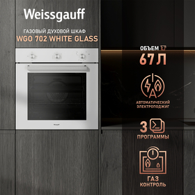 Картинка Weissgauff WGO 702 White Glass
