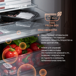 Превью картинка Холодильник с нижней морозилкой Weissgauff WRK 2000 Total NoFrost Inverter Inox #4