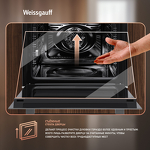 Превью картинка Электрический духовой шкаф Weissgauff EOM 791 SDBSX #24