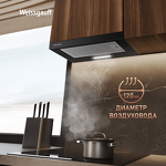 Превью картинка Встраиваемая вытяжка Weissgauff TEL 500 Black Glass #18