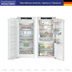 Превью картинка  Холодильник side by side Liebherr IXRF 4155 #1