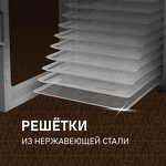 Превью картинка Сушилка для овощей и фруктов Weissgauff WDH 114 Digital Extra Dry #8