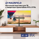 Превью картинка Maunfeld MTS-3770L #2