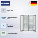 Превью картинка  Холодильник side by side Liebherr XRFsf 5220 #2