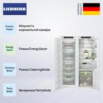 Превью картинка  Холодильник side by side Liebherr IXRFS 5125 #2