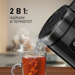 Превью картинка Чайник Weissgauff WK 1520 Db Touch BodyCool #10
