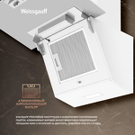 Превью картинка Наклонная вытяжка Weissgauff Yota 600 Touch White Glass #17