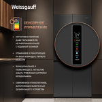 Превью картинка  Холодильник side by side Weissgauff WCD 450 XB NoFrost Inverter #3