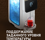 Превью картинка Чайник Weissgauff WWT 5010 Touch DWx #3