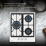 Превью картинка Газовая варочная панель Hyundai HHG 4333 WG #6