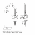 Превью картинка Смеситель для кухни Paulmark SALIX Sa213419-WH Белый матовый WH #12