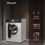 Превью картинка Стиральная машина с фронтальной загрузкой Weissgauff WMD 6160 D #1