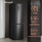 Превью картинка Холодильник с нижней морозилкой Weissgauff WRK 2000 Total NoFrost Inverter Black #10