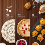 Превью картинка Weissgauff WKM 792 DPB Digital Multi Chef #13