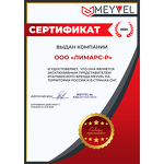Превью картинка Шкаф винный  Meyvel Винный холодильник (шкаф) компрессорный MEYVEL MV46-KBT2 #2